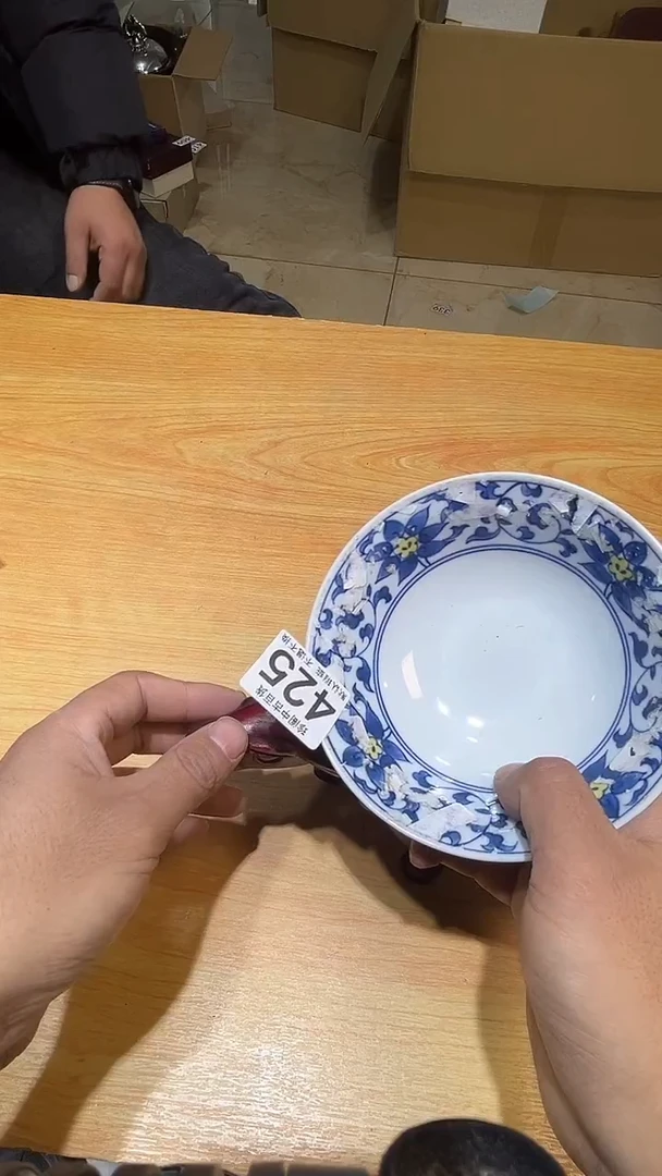 其他煊***记直播闪购链接盘子425