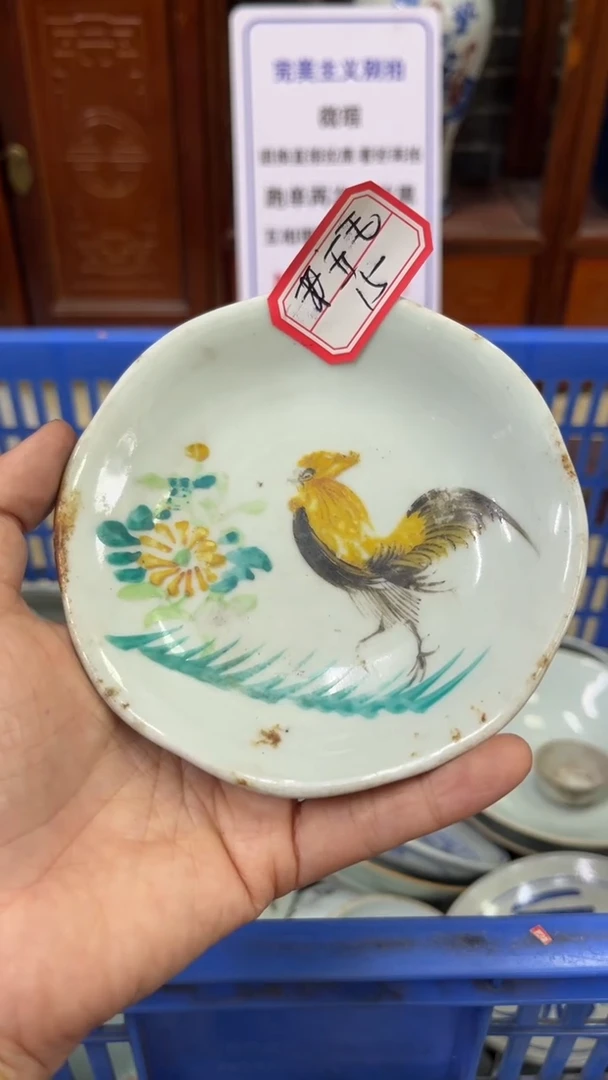 【闪购商品】瓷片微瑕瓷器闪购不退不换