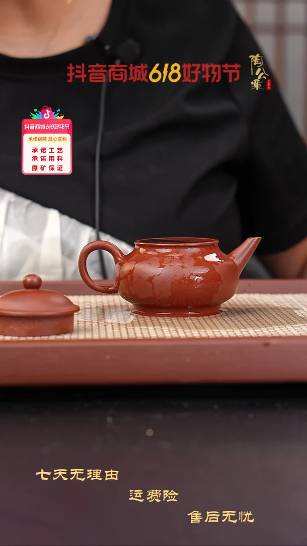 茶壶紫砂红皮龙明式水平150吴国仙