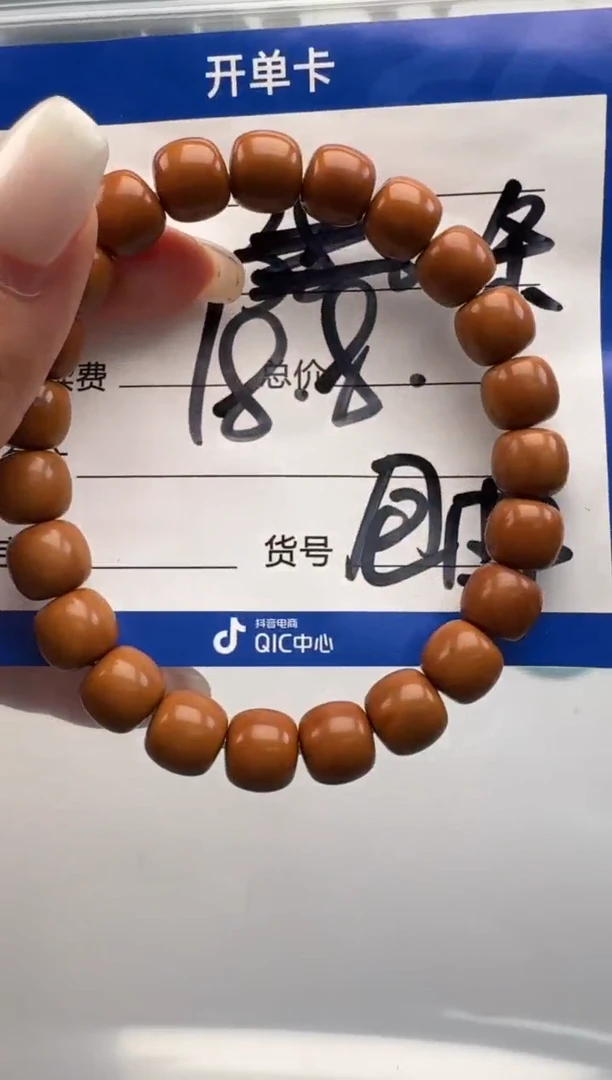 手串猴头核桃手串手串