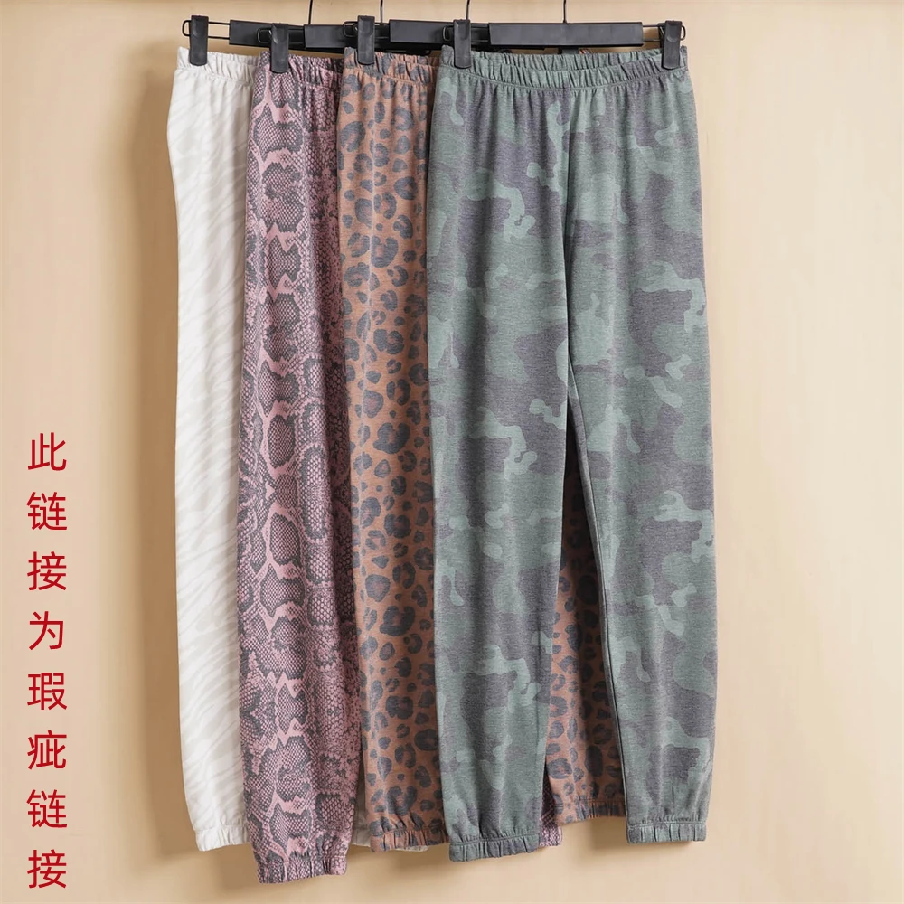 瑕疵P80 薄绒女长裤宽松束脚弹力迷彩松紧带春秋跑步休闲运动裤