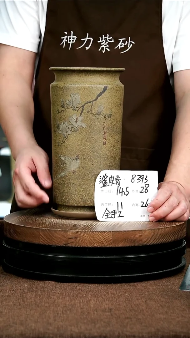 紫砂花盆花卉园艺8393+Z