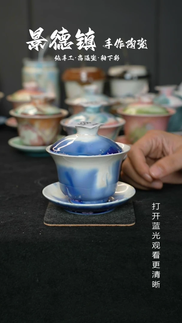 原创景德镇手工高温陶瓷837