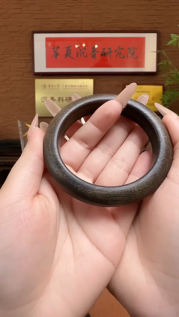 【闪购商品】沉香木手串越南白棋楠玉化沉水雷击留疤手镯（平59）