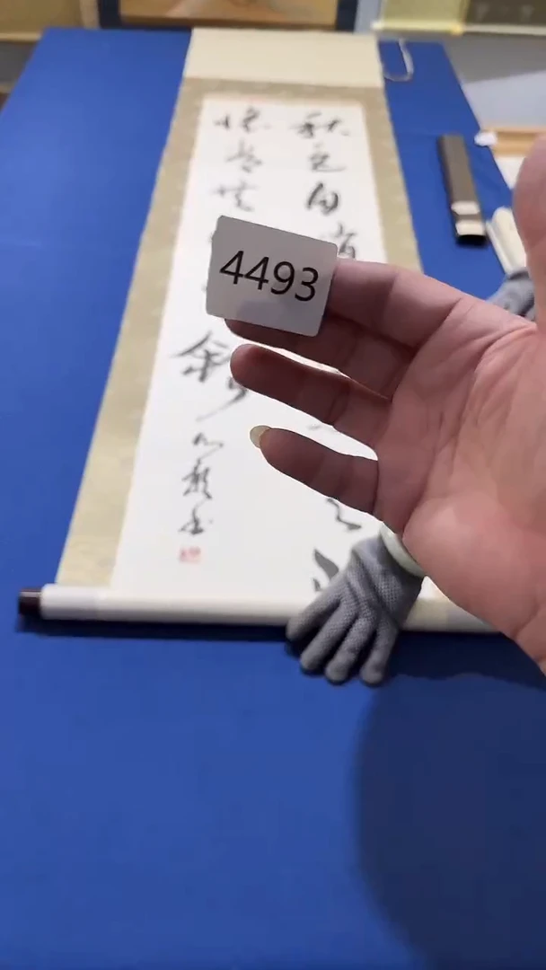 家*日瓷回流持续放漏