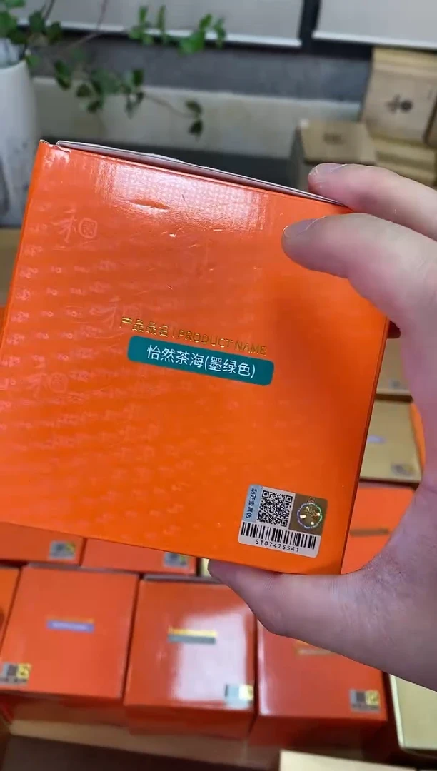 晶彩/怡然茶海/墨绿色