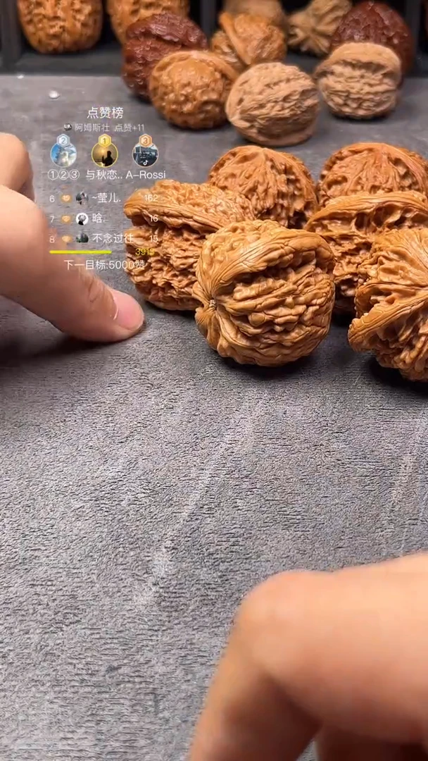 把件文玩核桃不**往榜一随机核桃一对.