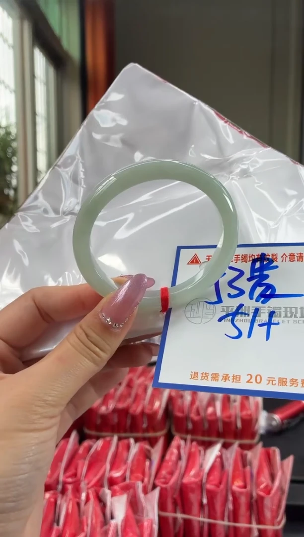 未镶嵌手镯翡翠1111111111