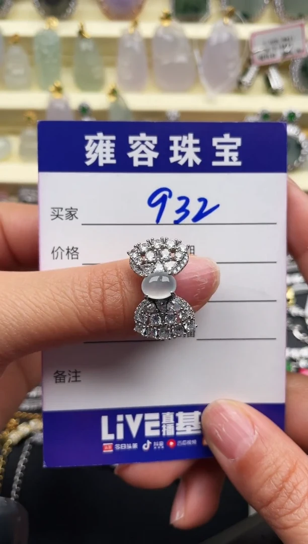 【闪购商品】翡翠戒指银S925镶嵌天然A货翡翠 S925银镶嵌