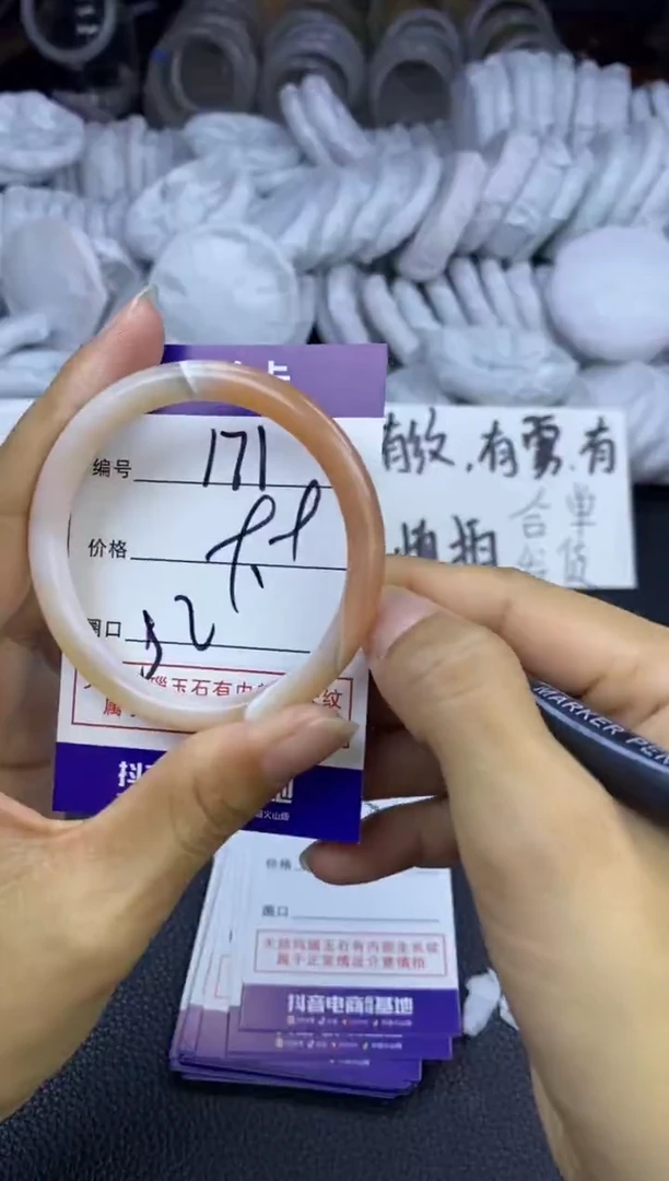 玛瑙/玉髓手镯未镶嵌171