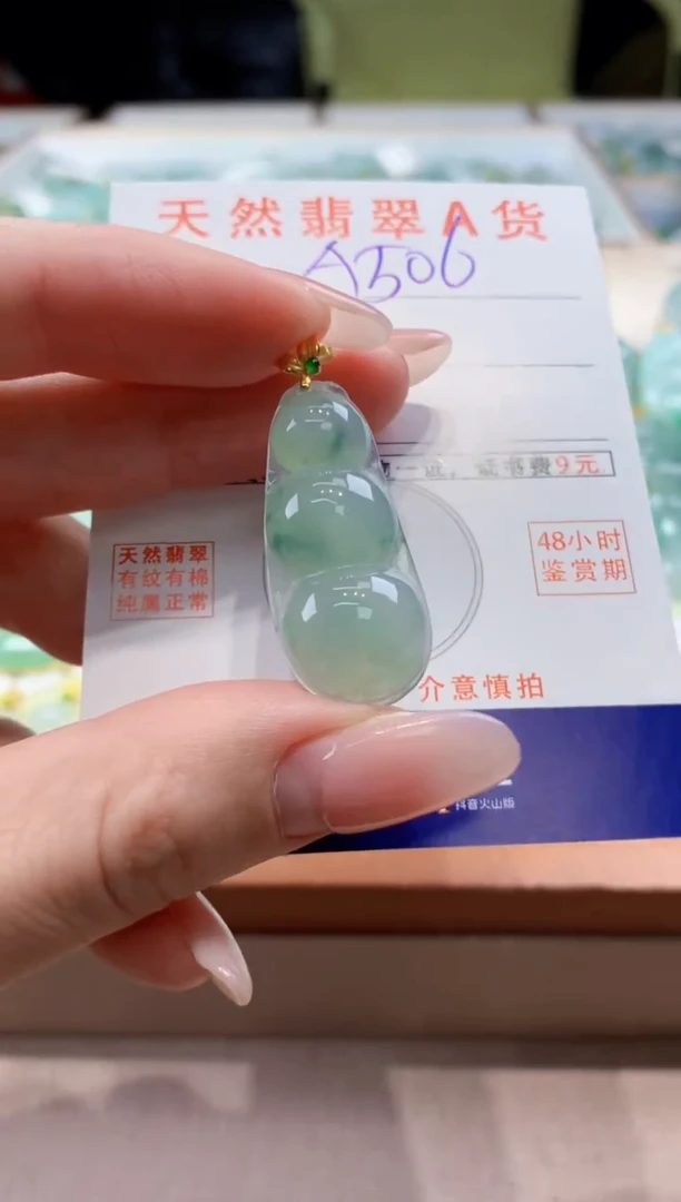 颈饰18K金镶嵌翡翠 天然缅甸a货翡翠