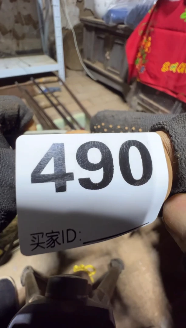 静****林0818老王直播间专属链接