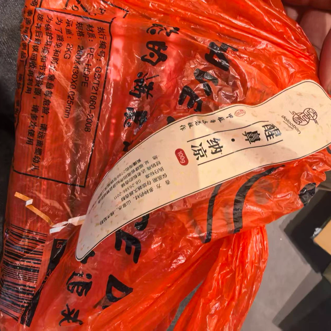 二婚专场 醒鼻·纳凉100克线香室内香薰达氏香事
