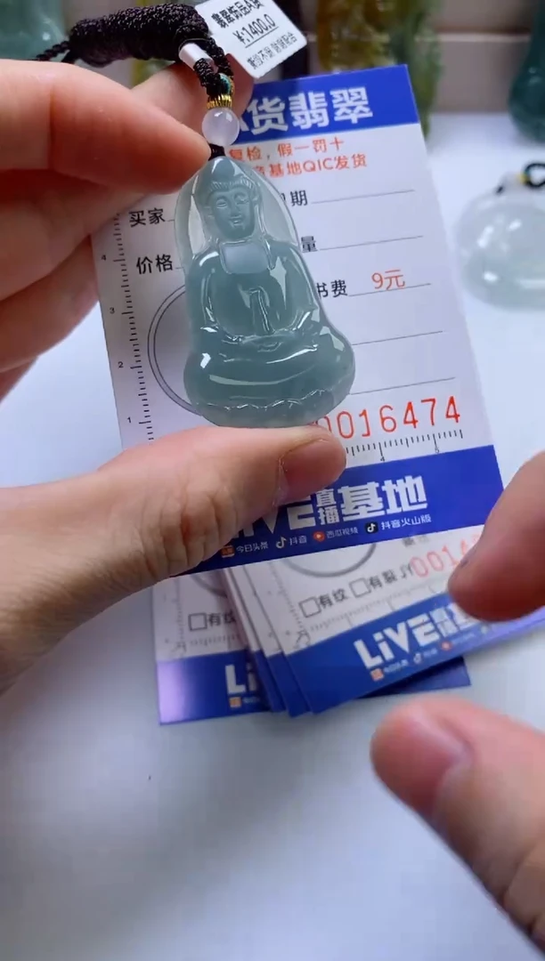 翡翠挂件未镶嵌