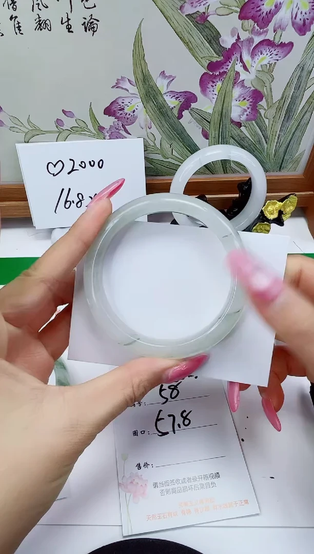 未镶嵌手镯石英质玉58-57/58