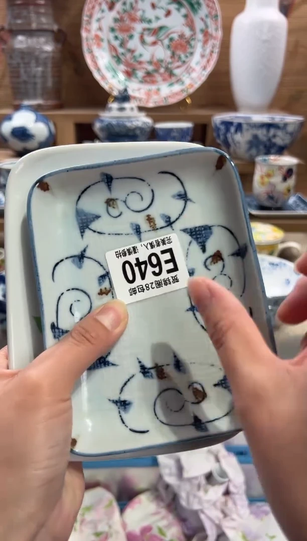 瓷片雨*       E640