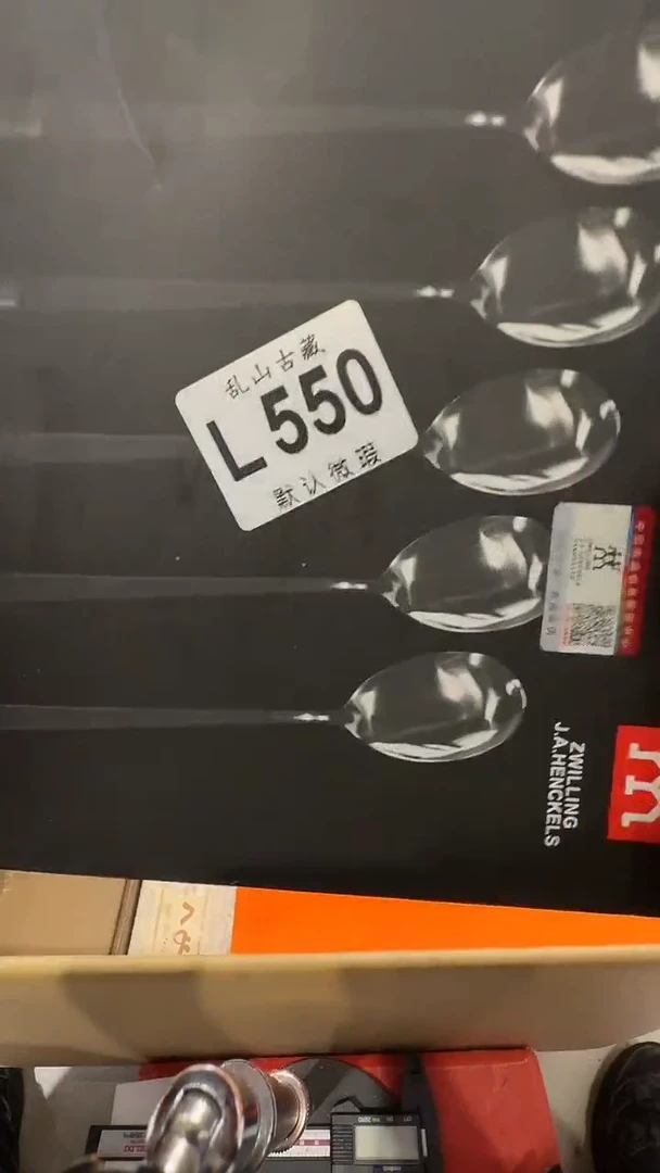 随****安乱山古美術瓷片L550