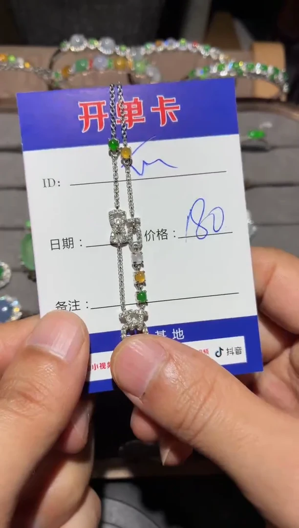 颈饰银S925镶嵌翡翠快*瓜快乐瓜