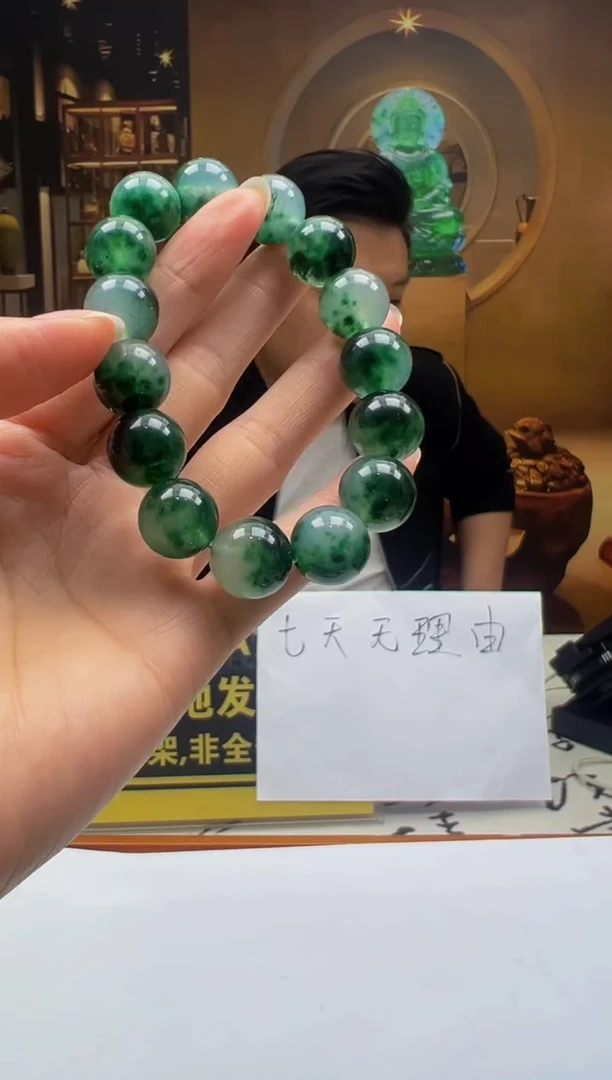 颈饰未镶嵌翡翠DT-2026-1-2-12