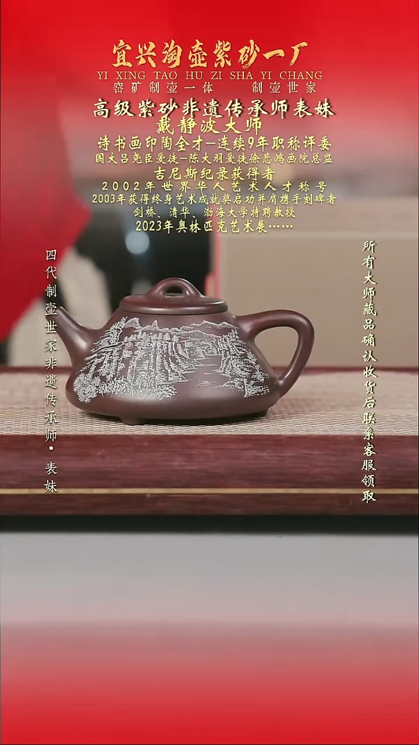 原矿全手工紫砂壶