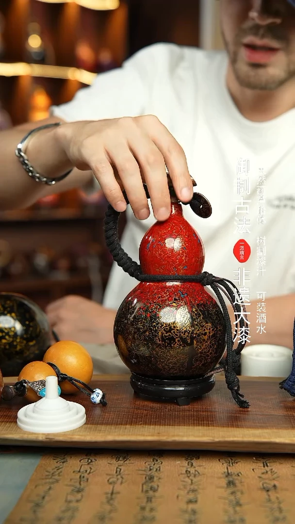 564号精选福利非遗漆器酒葫芦