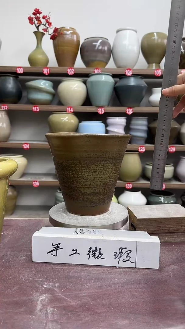 【闪购商品】陶瓷9-高18口16瑕