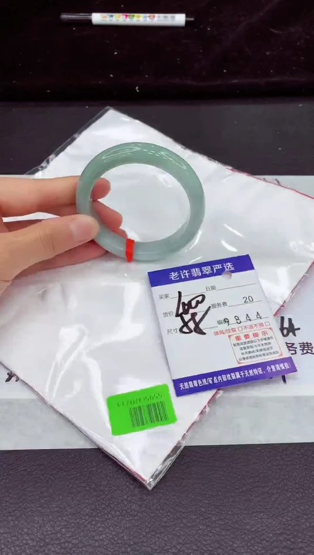 未镶嵌手镯翡翠11