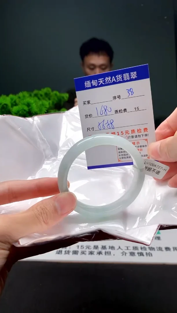 未镶嵌手镯翡翠38缅甸天然A货翡翠需包容瑕疵，介意慎拍