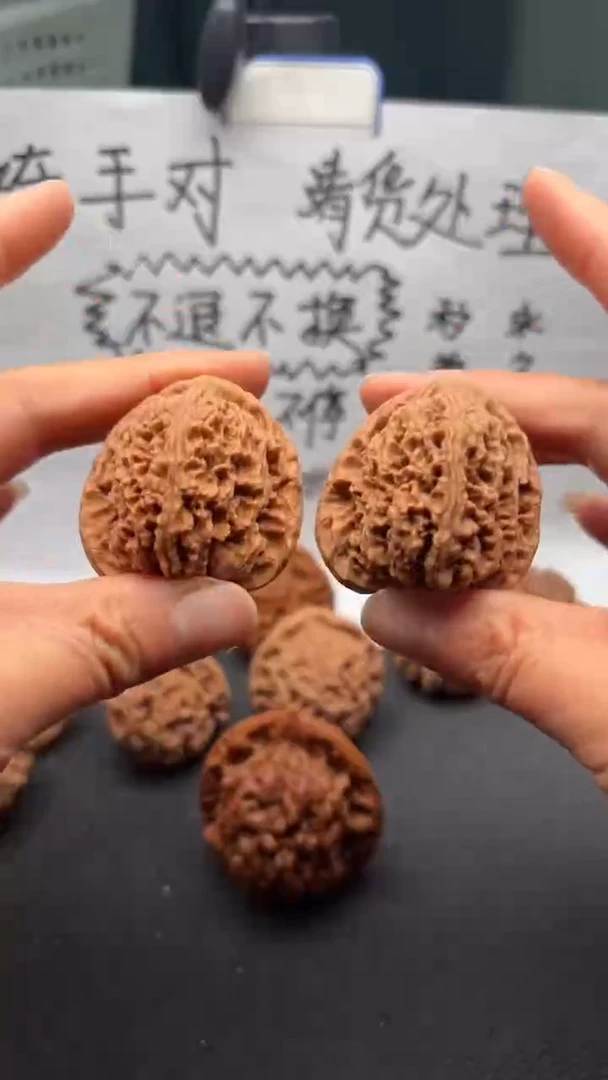 把件文玩核桃68南疆