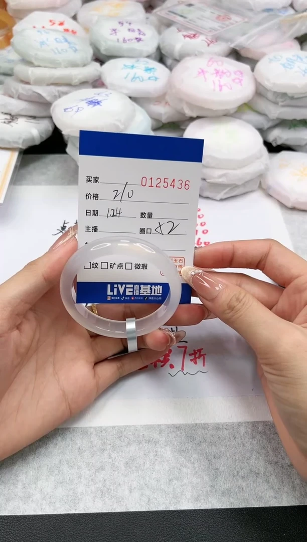 【闪购商品】玛瑙/玉髓手镯未镶嵌5436