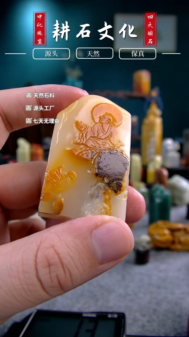 【闪购商品】寿山石汶洋达摩悟道1.6*3.1*5.4