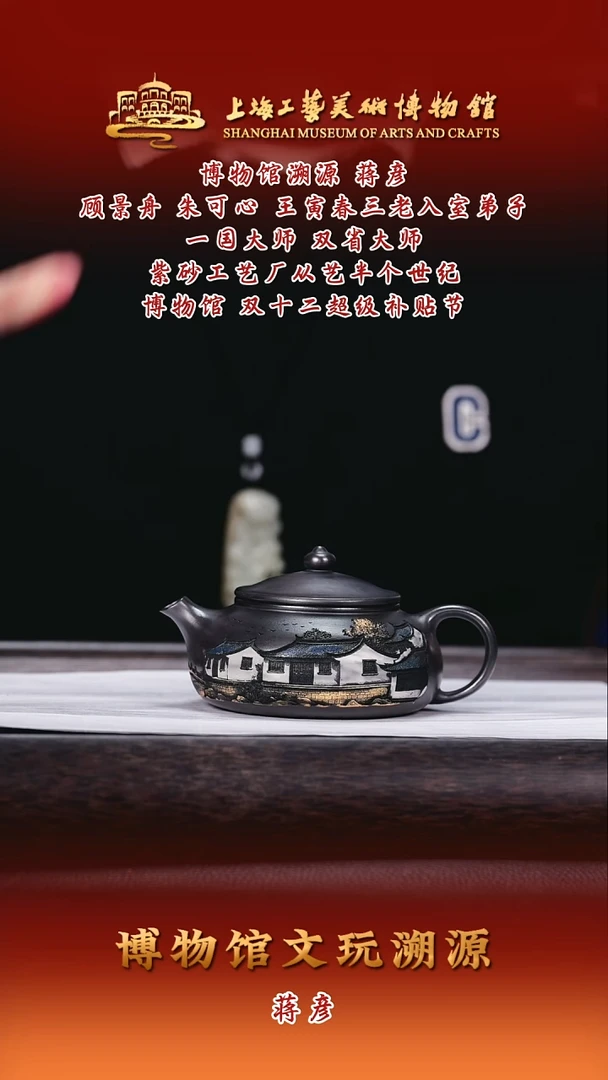 茶壶紫砂紫砂茶壶14