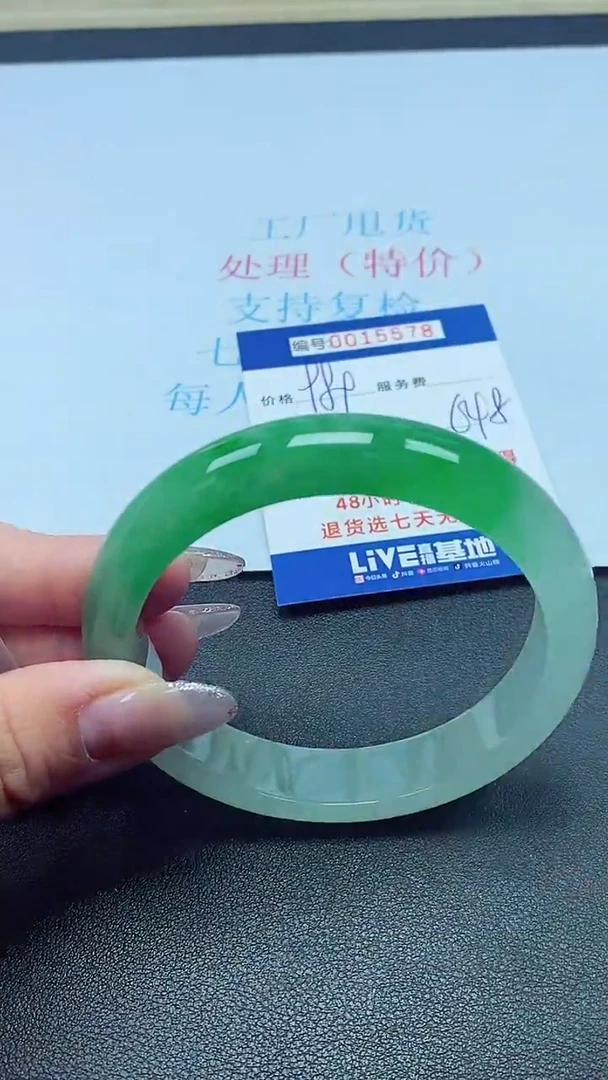 饰品以实物为准0015578