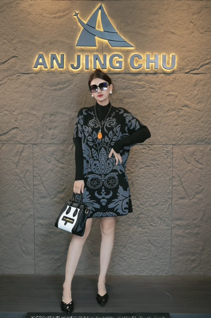 314 AN JING CHU 秋冬季时尚洋气高档宽松花色大版衫连衣裙