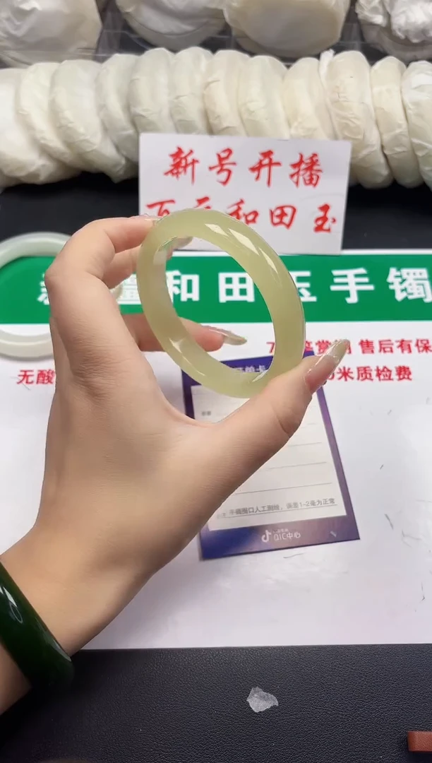 和田玉手镯未镶嵌131-5-63