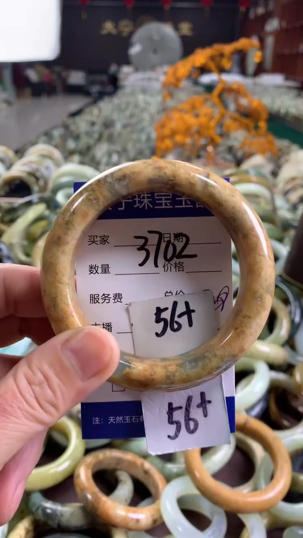 未镶嵌蛇纹石玉手镯3702