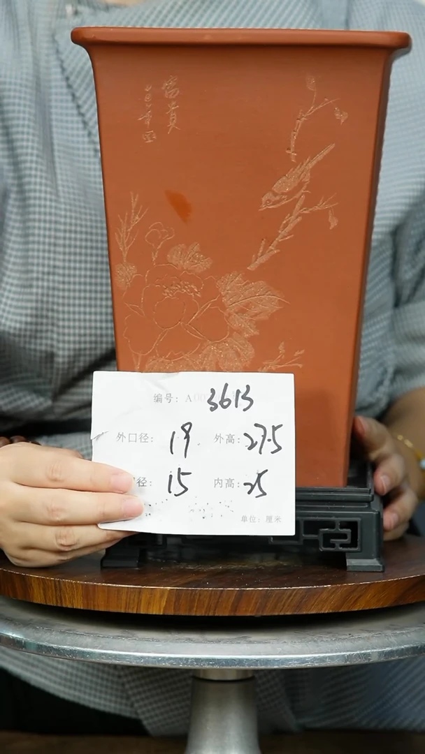 紫砂花盆3613+S紫砂花盆紫砂