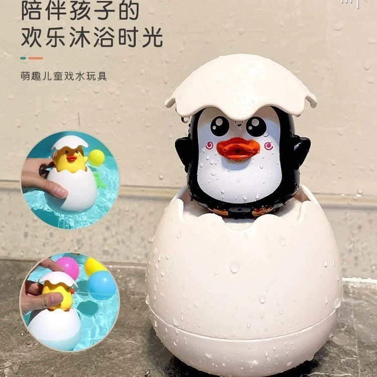 宝宝洗澡玩具喷水小黄鸭子花洒蛋婴儿童浴室下雨男女孩戏水恐龙蛋