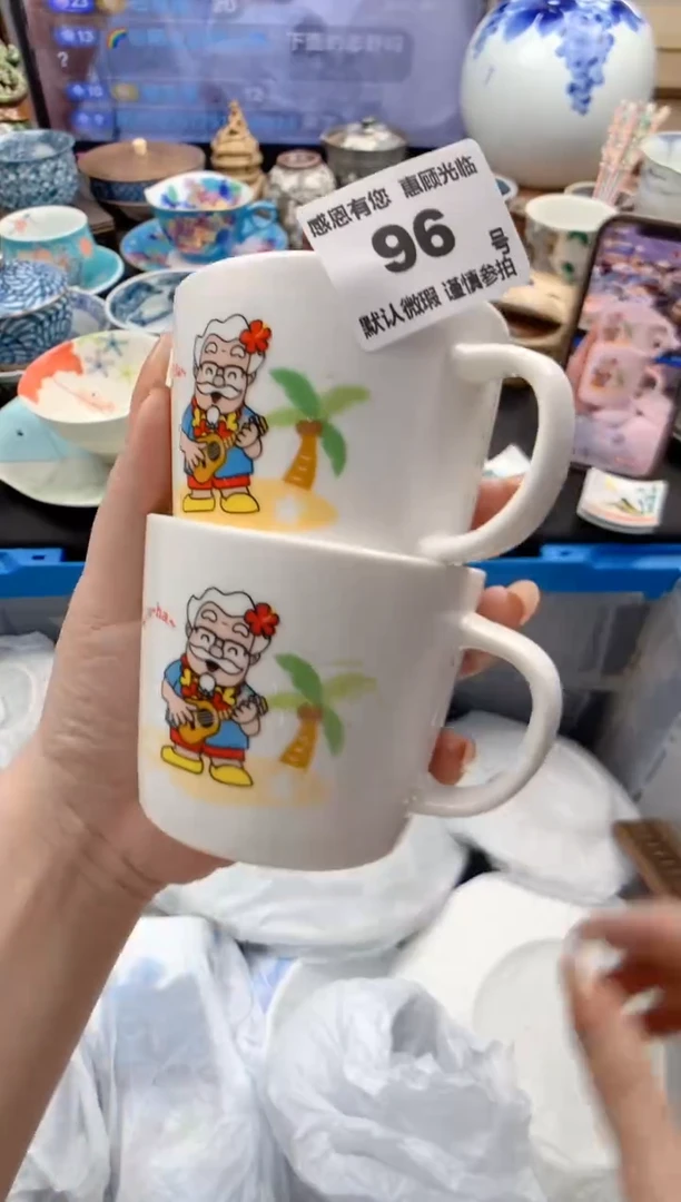 瓷片96号九姑娘工艺品瓷器