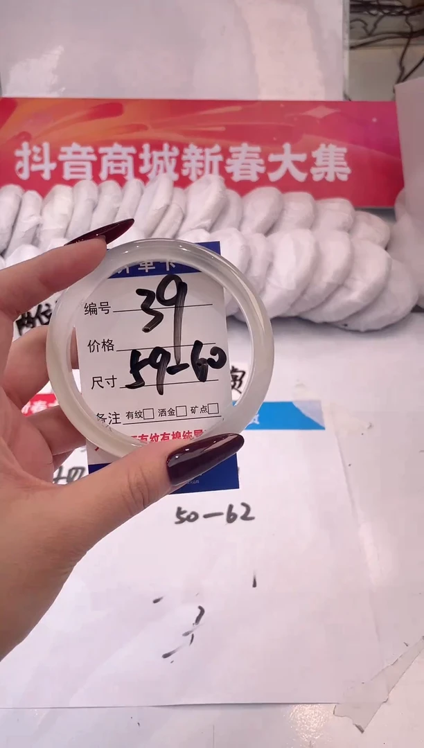 【闪购商品】石英质玉手镯未镶嵌白月光-59+