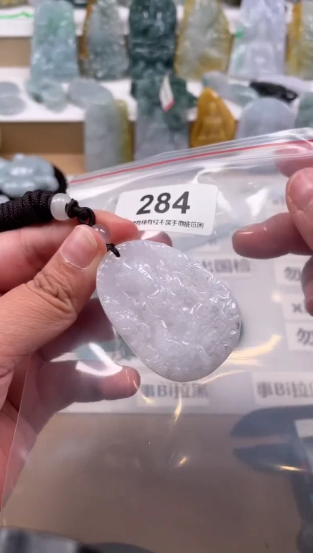 【闪购商品】翡翠颈饰未镶嵌天然缅甸A货翡翠284