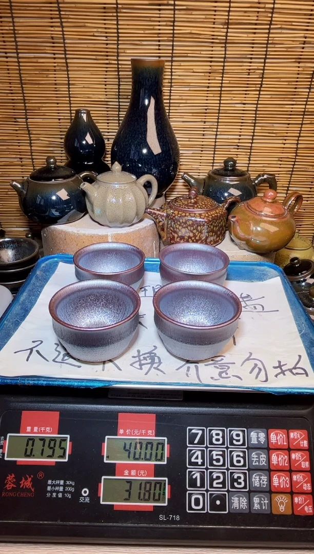 【闪购商品】茶盏建窑建盏微瑕建盏