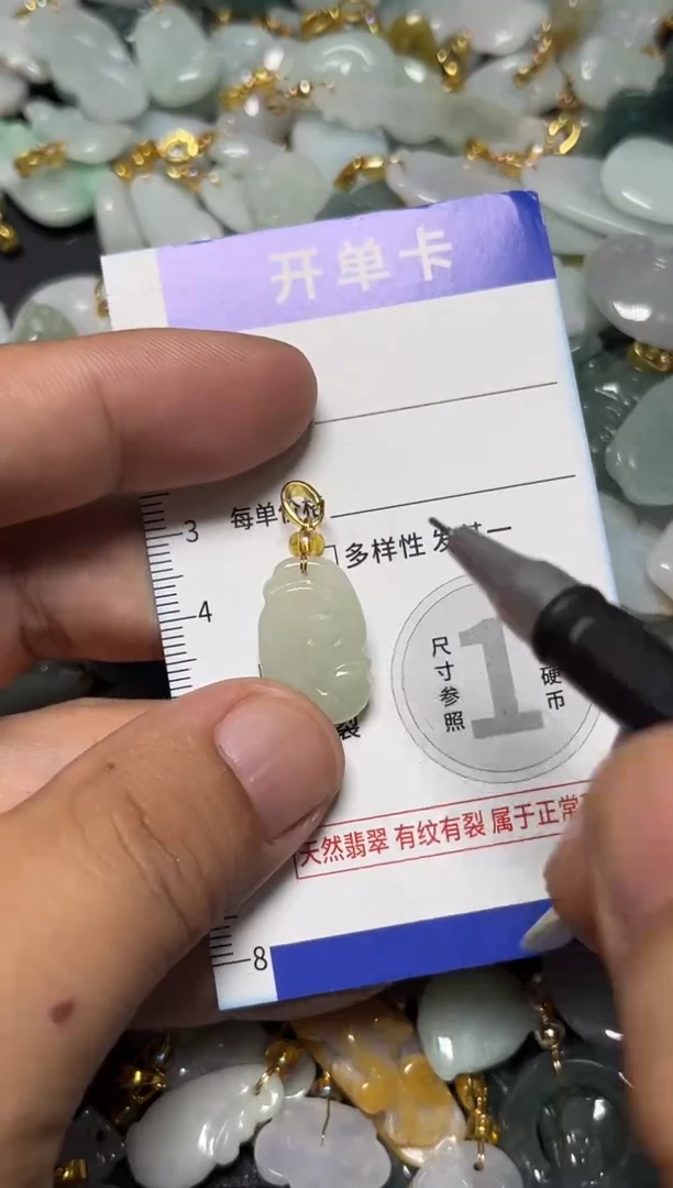 颈饰未镶嵌翡翠天然A货翡翠