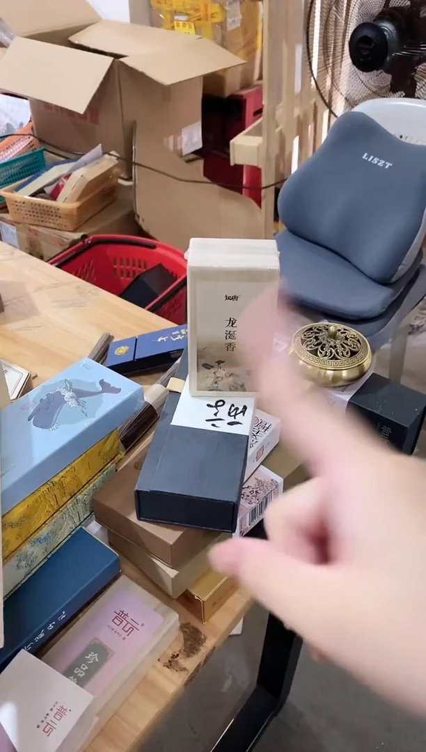 香篆1111111111111141