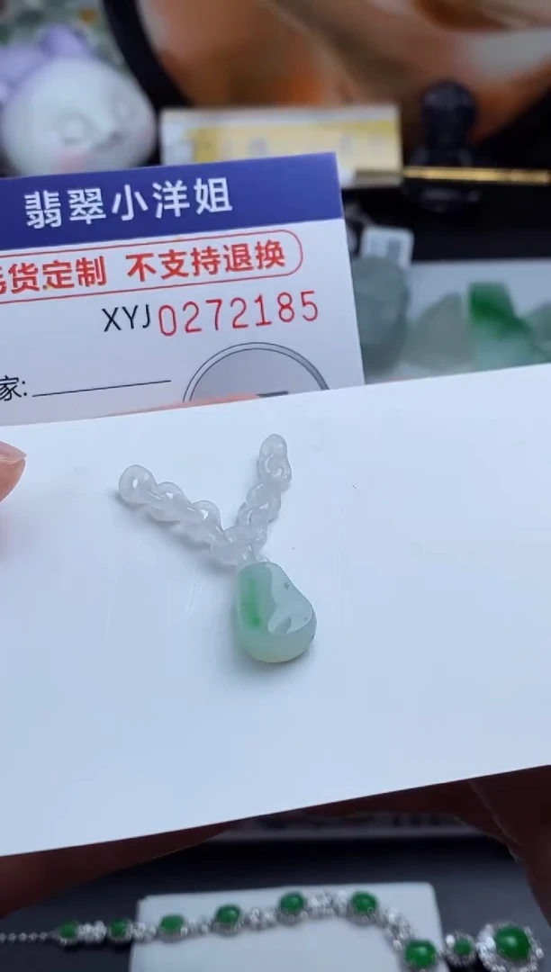 未镶嵌定制翡翠毛货商品/不退换//2185