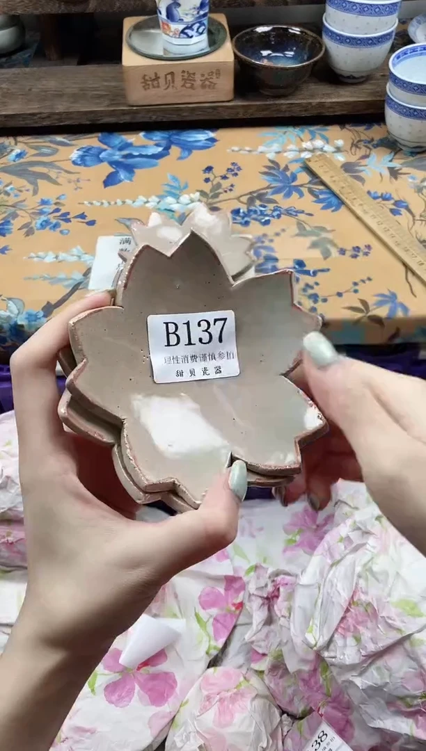 瓷片笨                B137