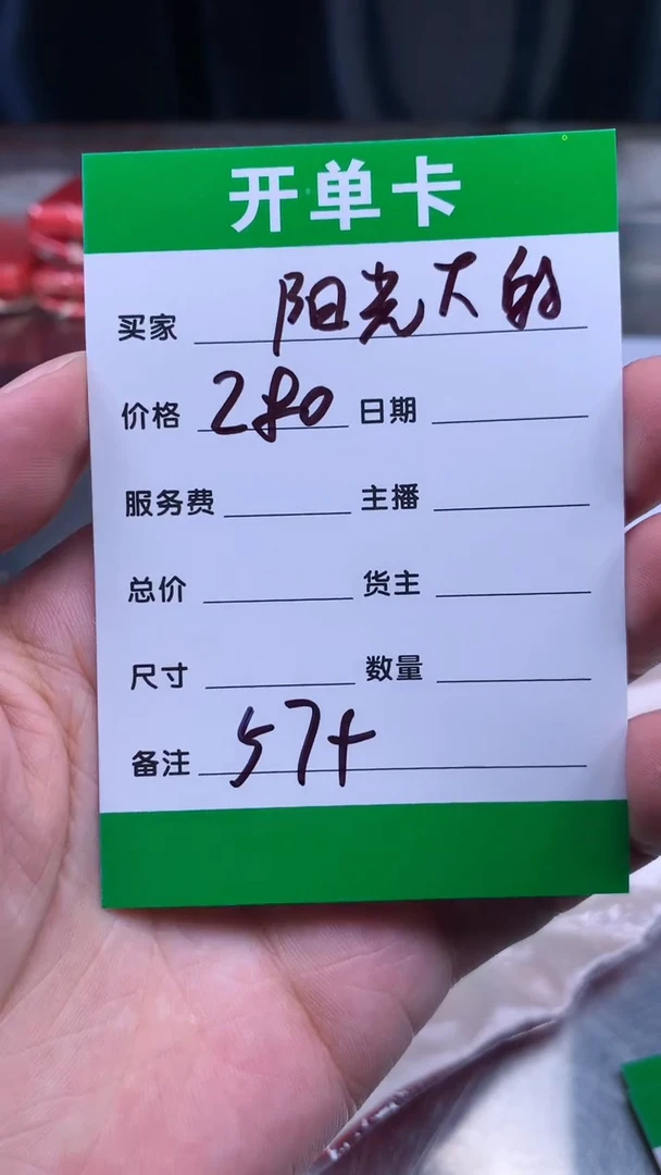 无非金属阳***?所见即所得秒拍秒付