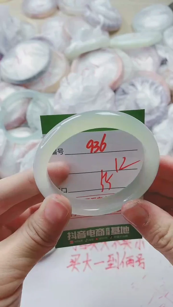 【闪购商品】玛瑙/玉髓手镯未镶嵌936