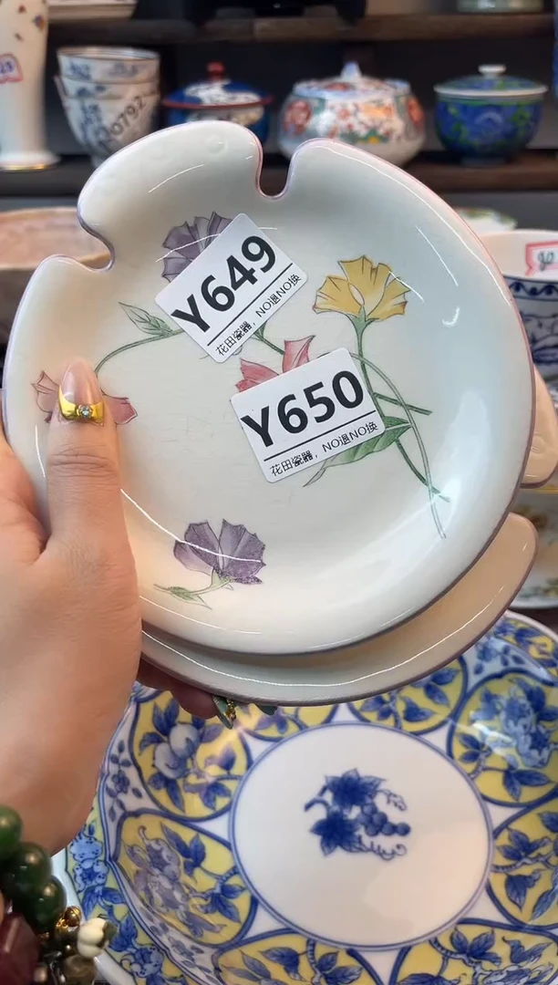 瓷片红Y649不退不换.感谢理解