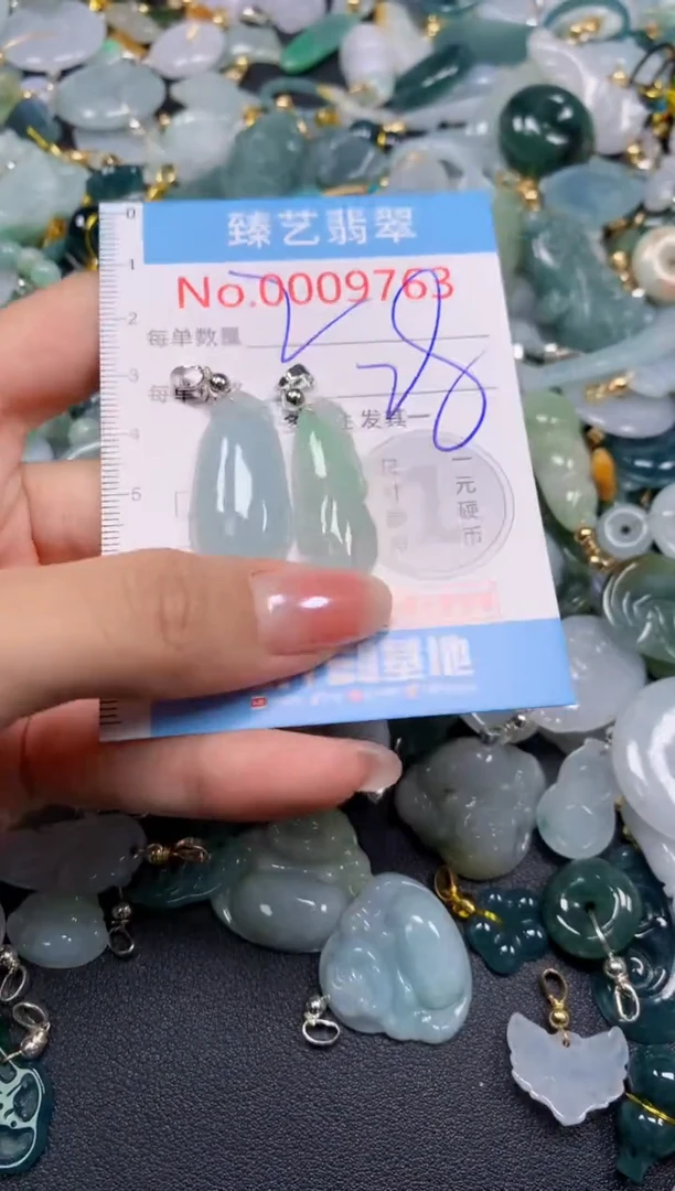 颈饰未镶嵌翡翠9763
